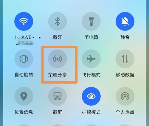 平板电脑缺少指南针功能怎么办？如何恢复或添加指南针？  第1张