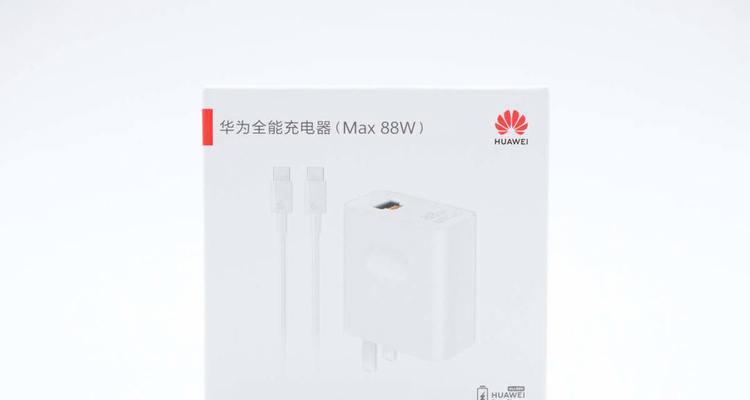 华为gt4充电器是多少w？充电速度如何？  第3张
