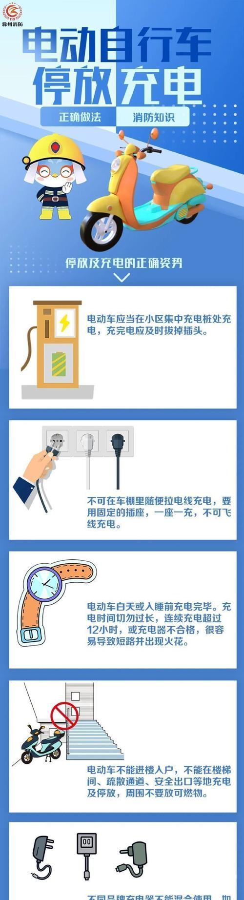 充电器接着电为什么车不着？可能的原因有哪些？  第1张
