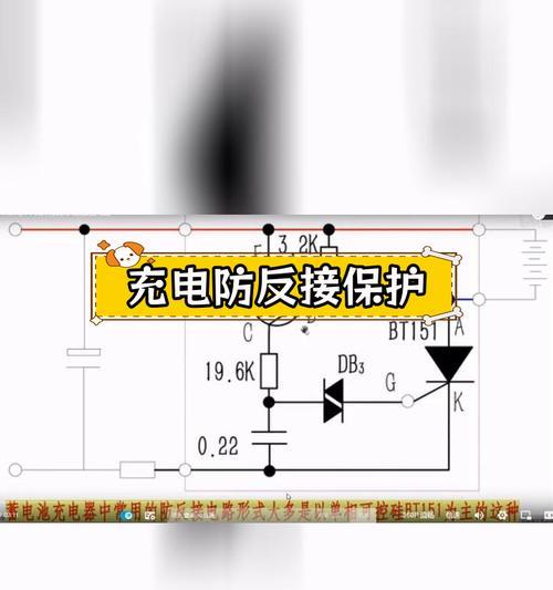 充电器接着电为什么车不着？可能的原因有哪些？  第2张
