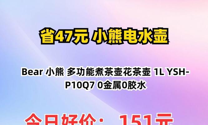 小熊电器热水器无水流问题解决方法？  第2张