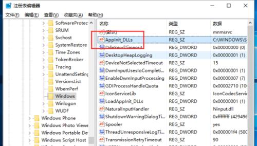 魔兽世界注册表丢失如何恢复？恢复过程中遇到问题怎么办？  第3张
