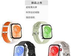智能手表插卡表带安装步骤是什么？  第2张