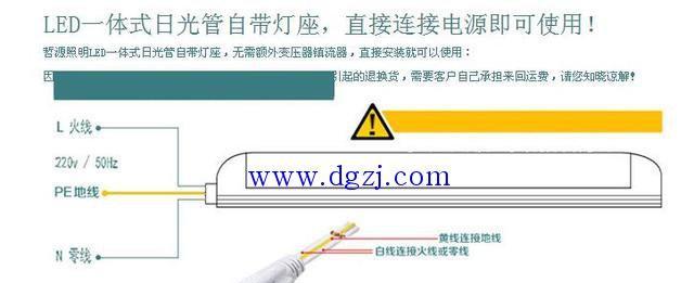 机顶盒串口头接线步骤是什么？图解详细说明？  第3张