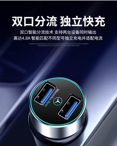 德国奔驰电瓶充电器多少伏？充电器规格如何选择？  第3张
