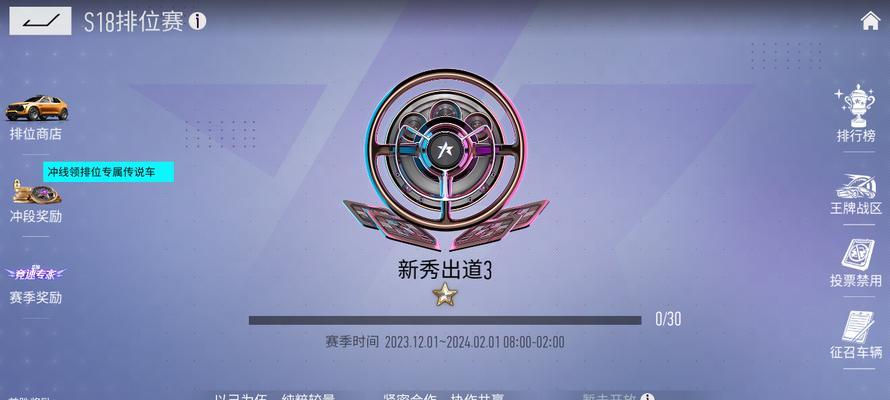 英雄联盟新赛季排位奖励是什么？如何获得？  第3张