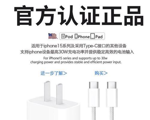 苏宁充电器快速闪充什么意思？与普通充电有何不同？  第1张