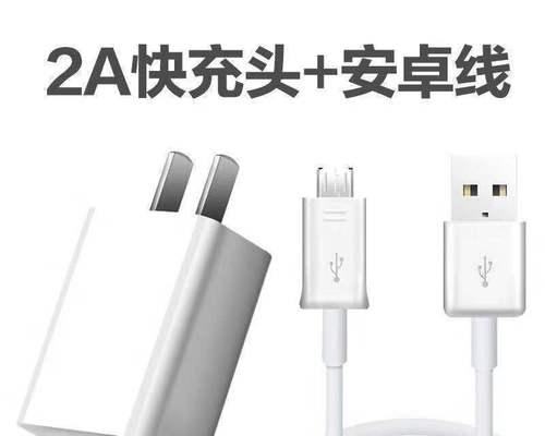 苏宁充电器快速闪充什么意思？与普通充电有何不同？  第3张