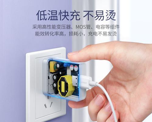 苏宁充电器快速闪充什么意思？与普通充电有何不同？  第2张