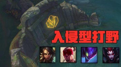 英雄联盟野区红色圈代表什么？红色圈的作用是什么？  第1张