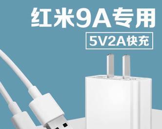 充电器小头快速闪充技术是什么？有哪些优势？  第2张