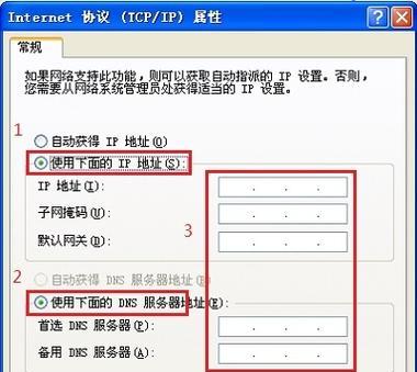 网关登录名密码错误的解决步骤是什么？  第3张