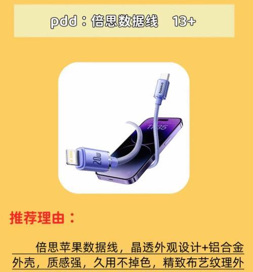 快充不适配充电器是什么原因？如何解决？  第3张