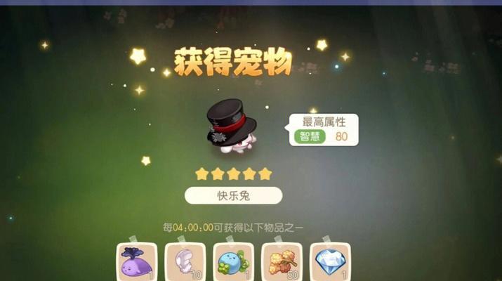 英雄联盟战队宠物获取方式是什么？  第1张