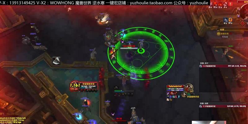 如何关闭魔兽世界中的回血数字显示？  第2张