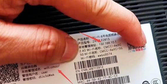 中继wifi路由器登录步骤是什么？  第3张