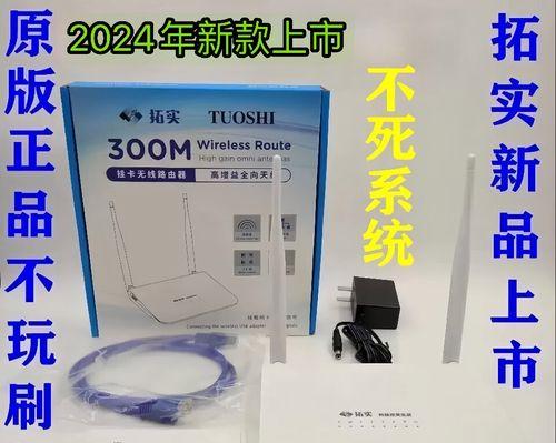 中继wifi路由器登录步骤是什么？  第2张