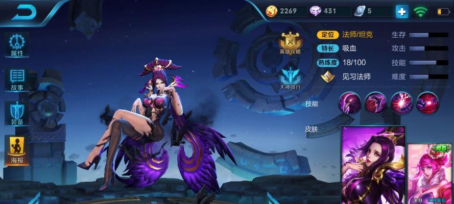 王者荣耀中如何克制芈月？克制芈月的有效策略有哪些？  第2张