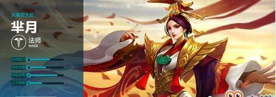 王者荣耀中如何克制芈月？克制芈月的有效策略有哪些？  第3张