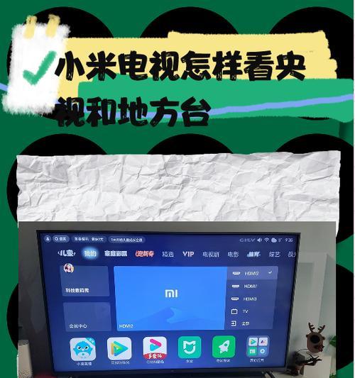 网络机顶盒无法搜索电视直播的解决方法是什么？  第2张
