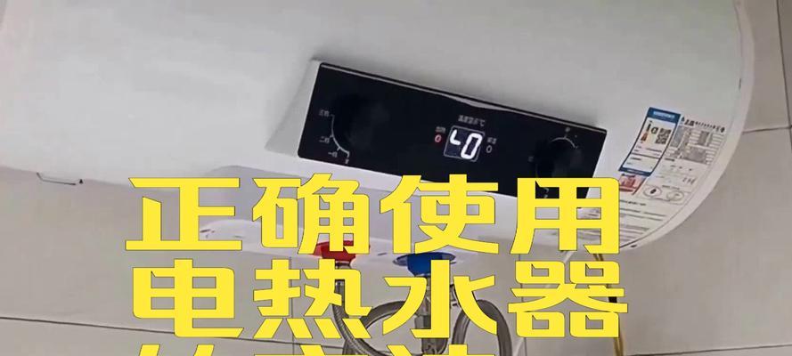 热水器开关操作顺序正确吗？步骤是什么？  第2张