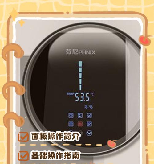 热水器开关操作顺序正确吗？步骤是什么？  第1张