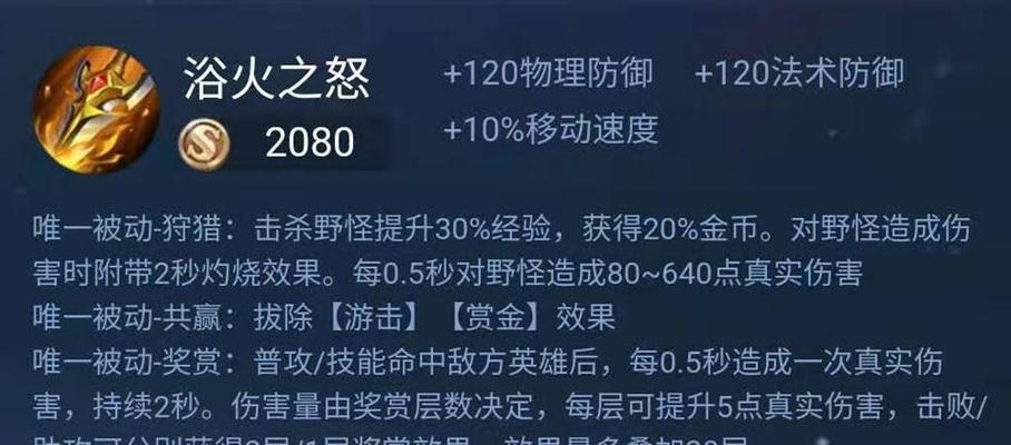 王者荣耀中兰陵王的战斗技巧是什么？  第1张