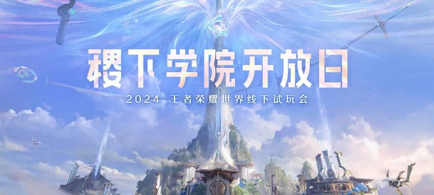 王者荣耀如何进入王者世界的主页？进入主页的方法是什么？  第2张