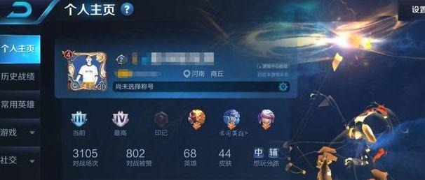 王者荣耀如何进入王者世界的主页？进入主页的方法是什么？  第1张