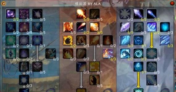 魔兽世界中兰蛛的打法是什么？有哪些技巧？  第2张