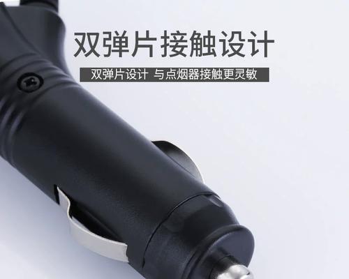 圆口充电器是什么型号？如何选择合适的充电器？  第1张