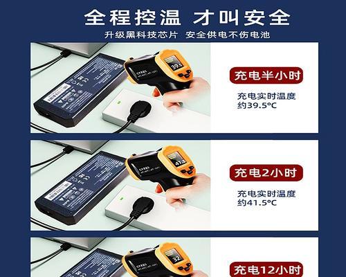圆口充电器是什么型号？如何选择合适的充电器？  第2张