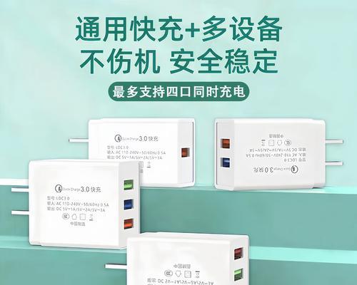 圆口充电器是什么型号？如何选择合适的充电器？  第3张