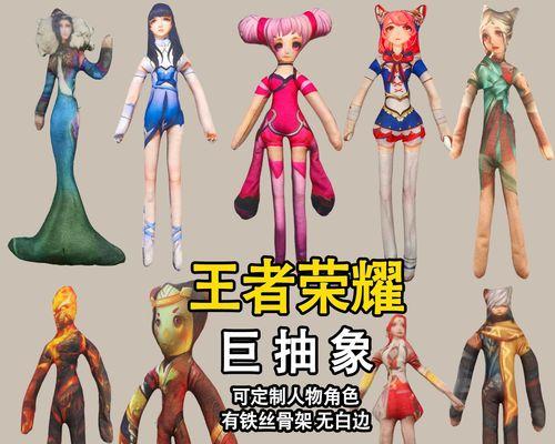荣耀公仔在王者荣耀中如何获得？  第3张