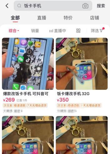 食堂饭卡复制到手机nfc的方法是什么？  第1张
