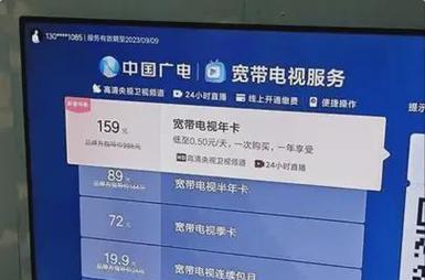 老电视机顶盒卡顿如何解决？  第1张