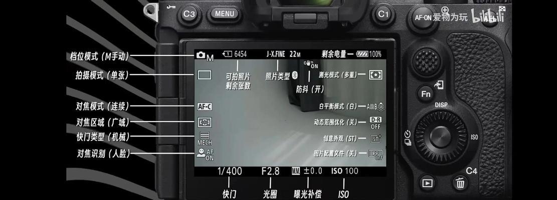 索尼相机饰品照片导出方法是什么？导出过程中可能遇到哪些问题？  第2张