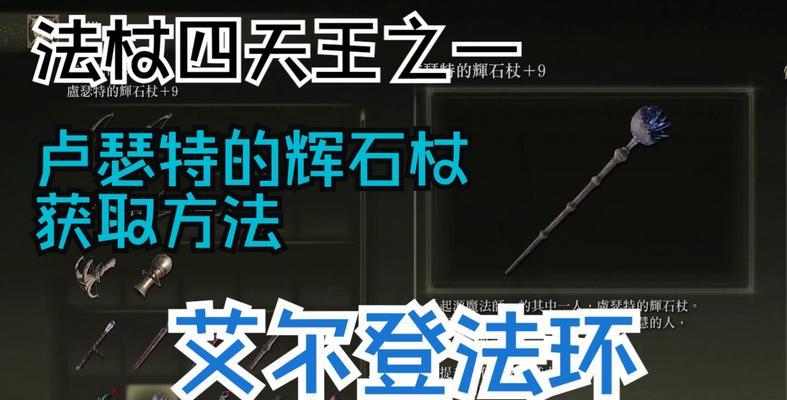 魔兽世界匪徒三件套的获取方法是什么？  第2张