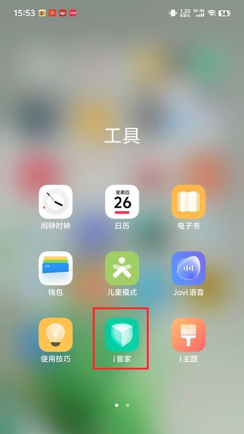 手机如何操作防窃监控摄像头？远程监控设置方法是什么？  第3张