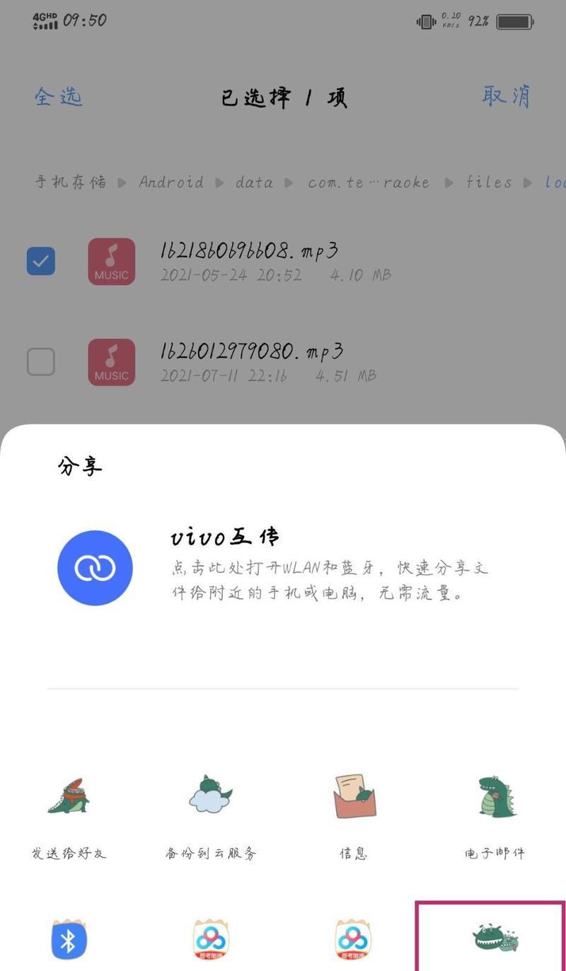 苹果手机取消全民k歌的方法是什么？  第3张