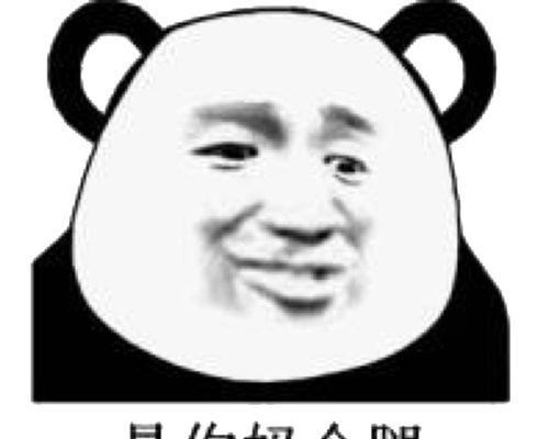 英雄联盟亮拳头表情的含义是什么？使用中常见问题有哪些？  第3张