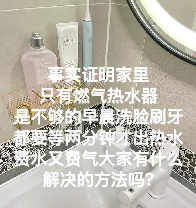 洗脸热水器烧水器使用方法是什么？  第1张