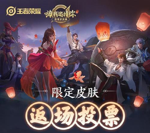王者荣耀蝴蝶王者皮肤如何获得？获取条件是什么？  第1张