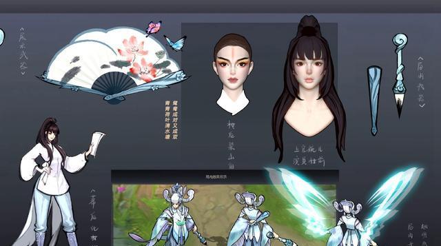 王者荣耀蝴蝶王者皮肤如何获得？获取条件是什么？  第3张
