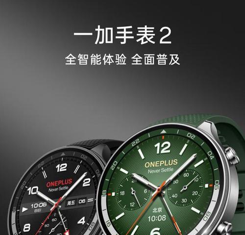办公室常用哪些智能手表？智能手表在办公中的作用是什么？  第1张