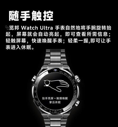 办公室常用哪些智能手表？智能手表在办公中的作用是什么？  第3张