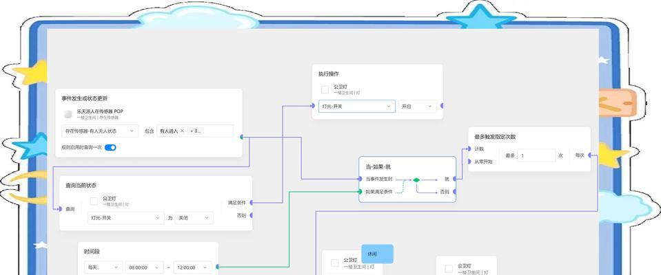 断网时中枢网关设置方法是什么？如何正确配置？  第2张