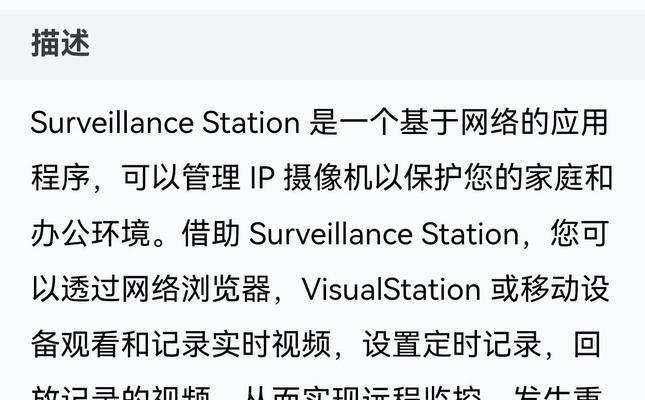 断网时中枢网关设置方法是什么？如何正确配置？  第3张