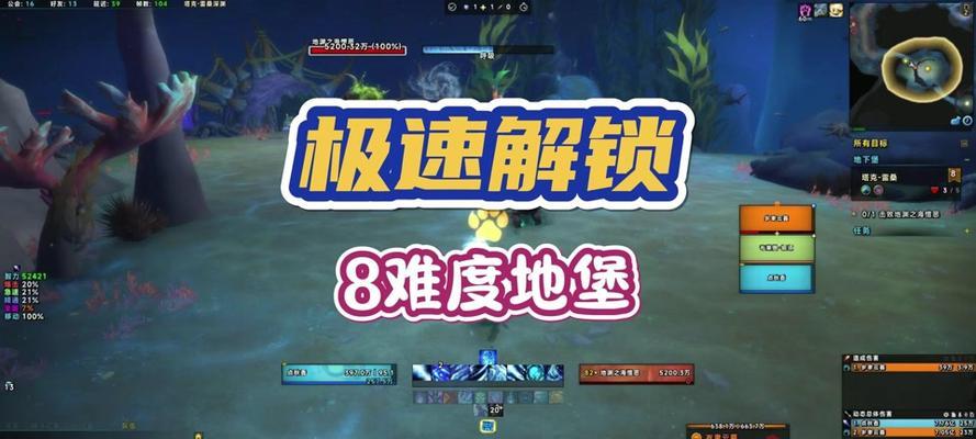 魔兽中四层地堡如何解锁？需要满足哪些条件？  第3张