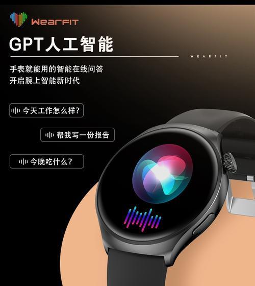 华强北智能手表拆装方法是什么？  第1张